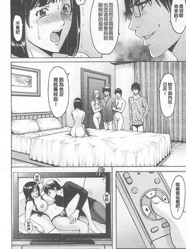 [星野竜一] 婬堕の罠~芸能人母娘輪姦調教_175