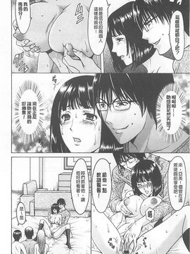 [星野竜一] 婬堕の罠~芸能人母娘輪姦調教_177