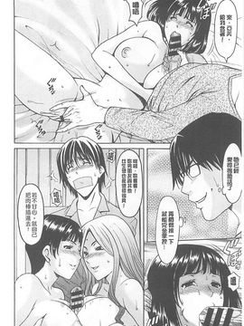 [星野竜一] 婬堕の罠~芸能人母娘輪姦調教_181