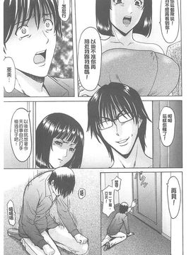 [星野竜一] 婬堕の罠~芸能人母娘輪姦調教_190