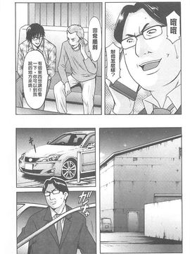 [星野竜一] 婬堕の罠~芸能人母娘輪姦調教_192