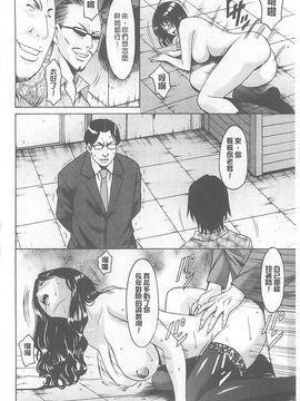[星野竜一] 婬堕の罠~芸能人母娘輪姦調教_197