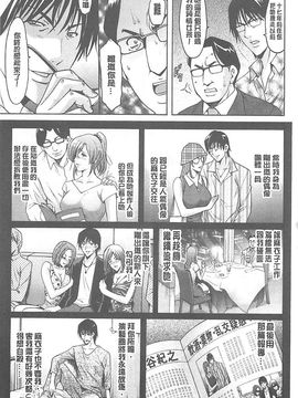 [星野竜一] 婬堕の罠~芸能人母娘輪姦調教_198
