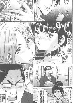 [星野竜一] 婬堕の罠~芸能人母娘輪姦調教_206