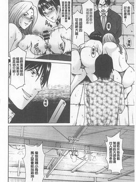 [星野竜一] 婬堕の罠~芸能人母娘輪姦調教_207