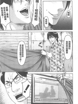 [星野竜一] 婬堕の罠~芸能人母娘輪姦調教_208