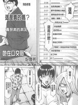 [星野竜一] 婬堕の罠~芸能人母娘輪姦調教_209