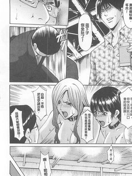 [星野竜一] 婬堕の罠~芸能人母娘輪姦調教_211