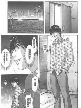 [星野竜一] 婬堕の罠~芸能人母娘輪姦調教_212
