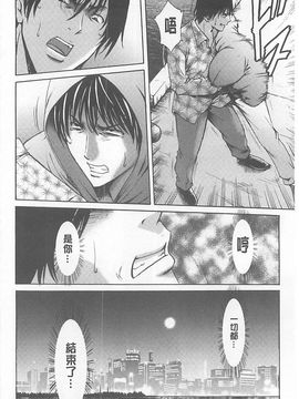 [星野竜一] 婬堕の罠~芸能人母娘輪姦調教_213