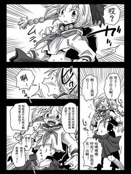 [有碼] [天原帝国 (天原)] 貞操逆転世界 川島さんとの日々_05
