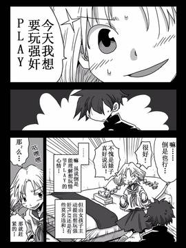 [有碼] [天原帝国 (天原)] 貞操逆転世界 川島さんとの日々_4