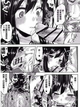 [風的工房][おろねこ] 発情いんふれーしょん_017