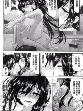 [風的工房][おろねこ] 発情いんふれーしょん_034