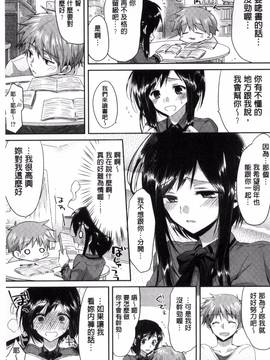 [風的工房][おろねこ] 発情いんふれーしょん_061