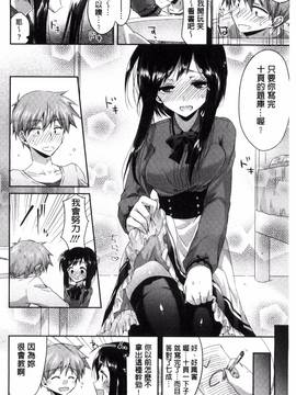 [風的工房][おろねこ] 発情いんふれーしょん_062