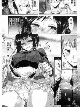 [風的工房][おろねこ] 発情いんふれーしょん_063