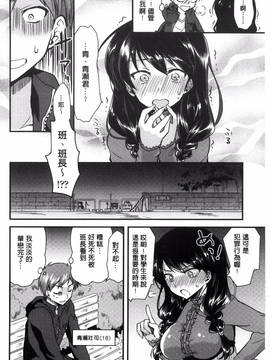 [風的工房][おろねこ] 発情いんふれーしょん_170