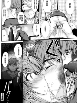 [無邪気漢化組][睦月] このまま膣内で…_051