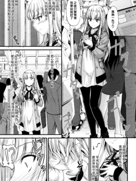 [無邪気漢化組][睦月] このまま膣内で…_100