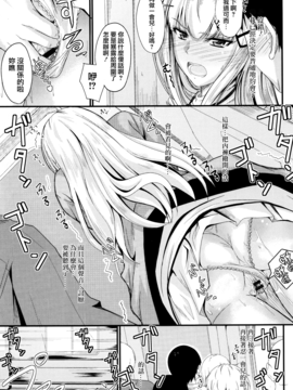 [無邪気漢化組][睦月] このまま膣内で…_106