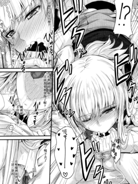 [無邪気漢化組][睦月] このまま膣内で…_128