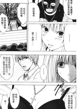 [蜂鳥館] 女配角．淫之書 03_067