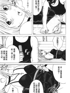 [蜂鳥館] 女配角．淫之書 03_086