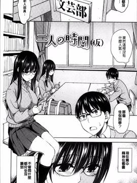 [4K掃圖組][アスヒロ] 柔肉少女ラブポルノ_009