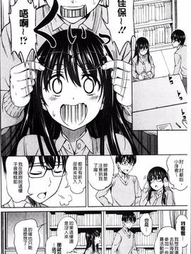 [4K掃圖組][アスヒロ] 柔肉少女ラブポルノ_010