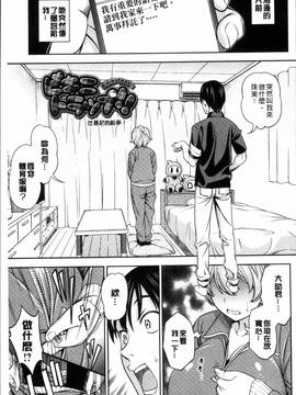 [4K掃圖組][アスヒロ] 柔肉少女ラブポルノ_031