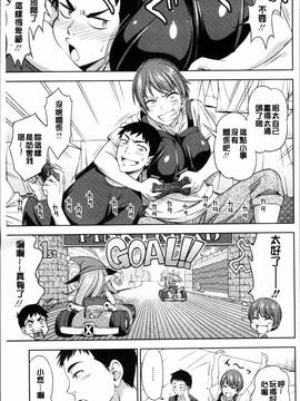 [4K掃圖組][アスヒロ] 柔肉少女ラブポルノ_095