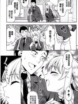 [4K掃圖組][アスヒロ] 柔肉少女ラブポルノ_119