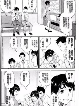 [4K掃圖組][アスヒロ] 柔肉少女ラブポルノ_182