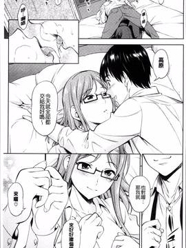 [4K掃圖組][アスヒロ] 柔肉少女ラブポルノ_187