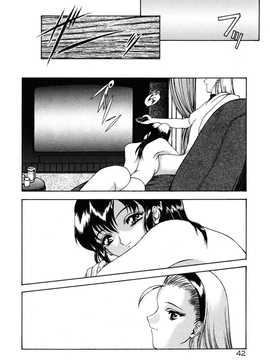 [中文誌]COMIC漢 2007年12月號 總 第5期_140
