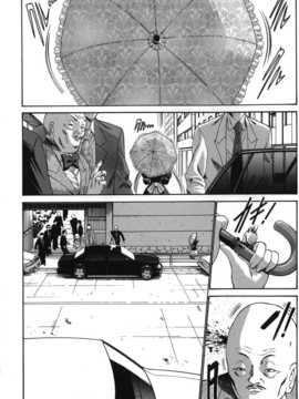 [中文誌]COMIC漢 2007年12月號 總 第5期_236