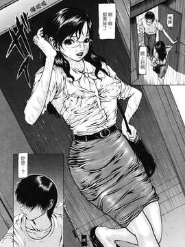 [中文誌]COMIC漢 2007年12月號 總 第5期_346
