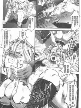 [bowalia] 敗北の女王 屈辱のアクメ晒し_010
