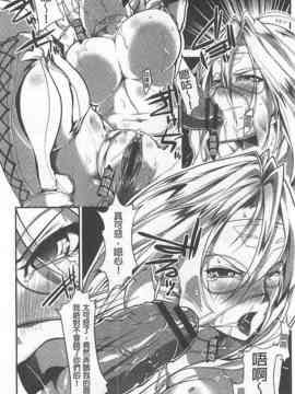 [bowalia] 敗北の女王 屈辱のアクメ晒し_013