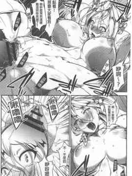 [bowalia] 敗北の女王 屈辱のアクメ晒し_023