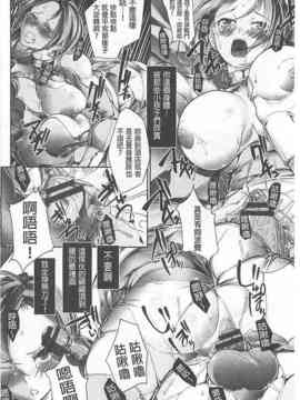 [bowalia] 敗北の女王 屈辱のアクメ晒し_035