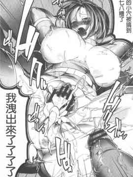 [bowalia] 敗北の女王 屈辱のアクメ晒し_044