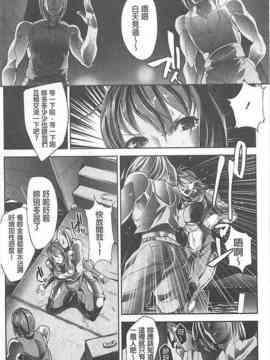 [bowalia] 敗北の女王 屈辱のアクメ晒し_050