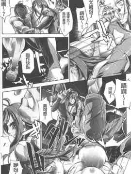 [bowalia] 敗北の女王 屈辱のアクメ晒し_052
