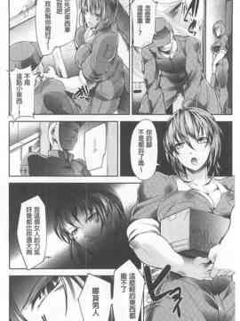 [bowalia] 敗北の女王 屈辱のアクメ晒し_067