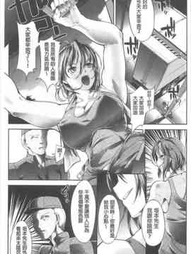 [bowalia] 敗北の女王 屈辱のアクメ晒し_068