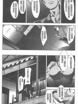 [bowalia] 敗北の女王 屈辱のアクメ晒し_070