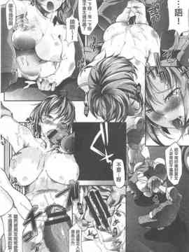 [bowalia] 敗北の女王 屈辱のアクメ晒し_078
