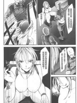 [bowalia] 敗北の女王 屈辱のアクメ晒し_092